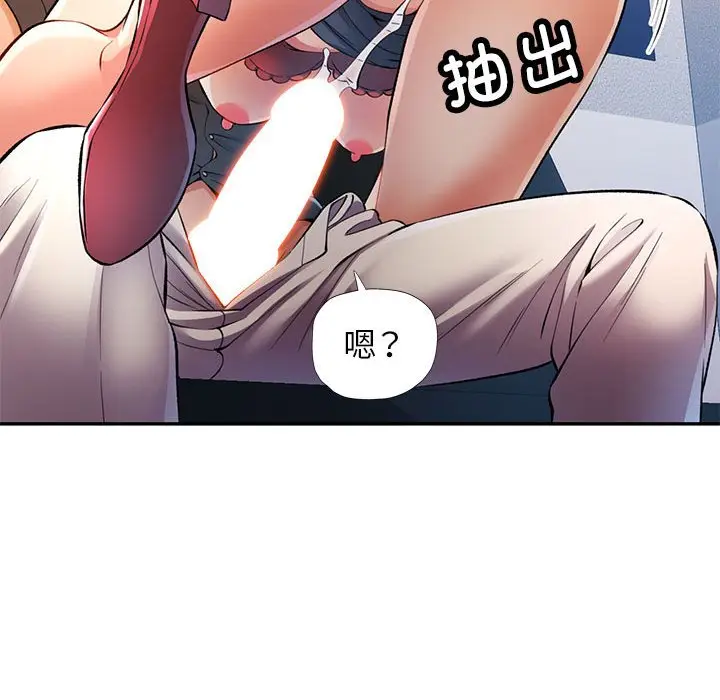 第 21 话_可以爱你吗