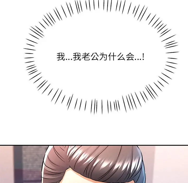 第 21 话_可以爱你吗
