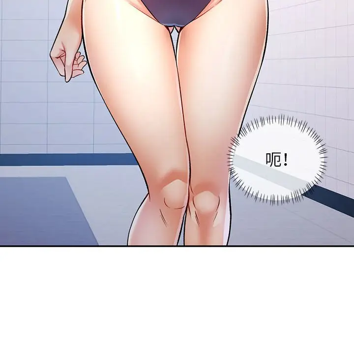 第 21 话_可以爱你吗
