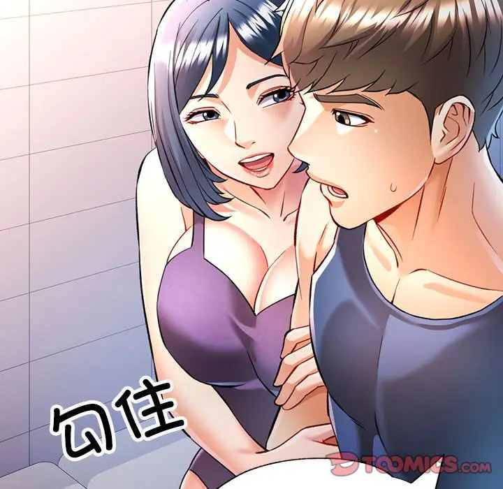 第 21 话_可以爱你吗