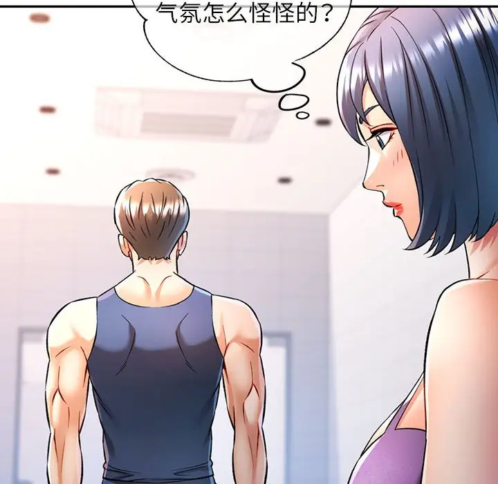 第 21 话_可以爱你吗