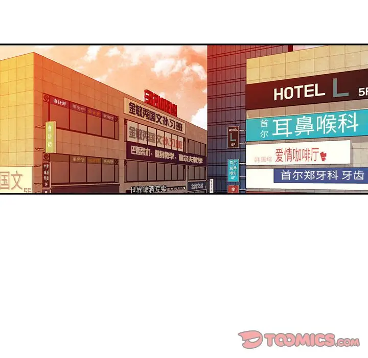第 21 话_可以爱你吗