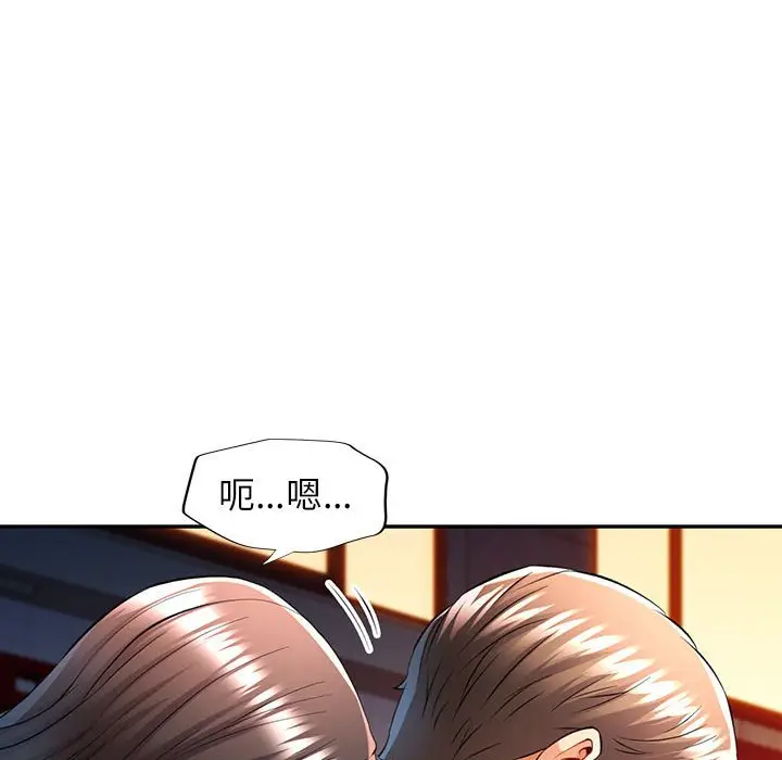 第 21 话_可以爱你吗