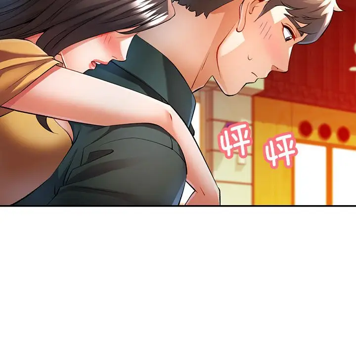 第 21 话_可以爱你吗
