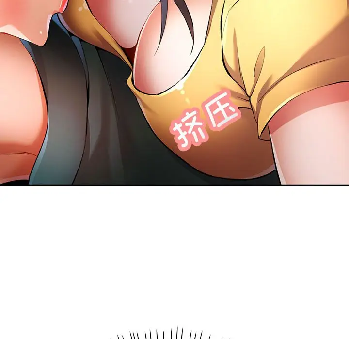 第 21 话_可以爱你吗