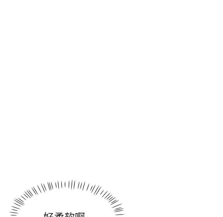第 21 话_可以爱你吗