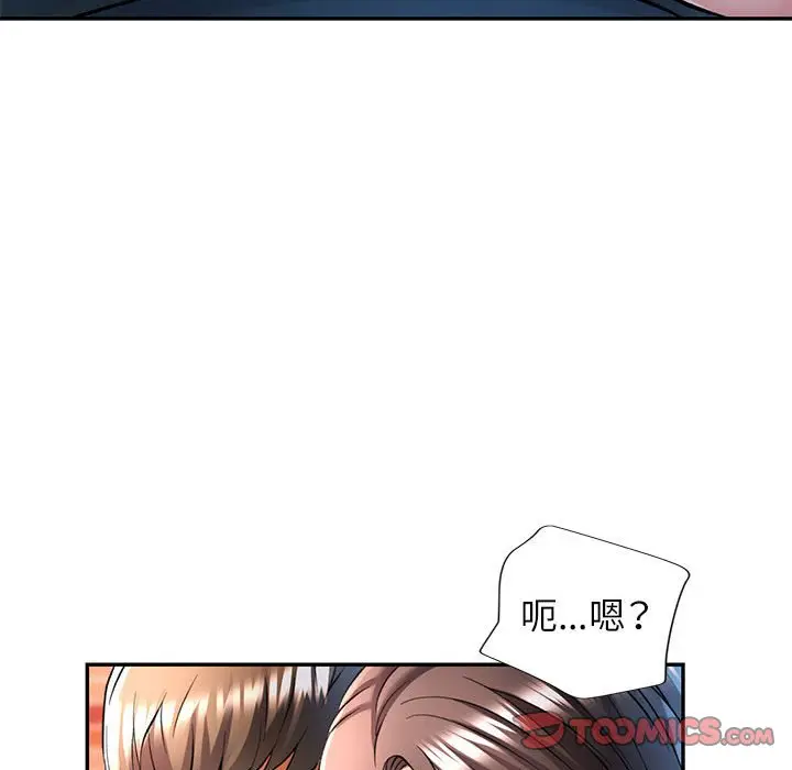 第 21 话_可以爱你吗