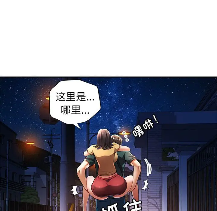第 21 话_可以爱你吗