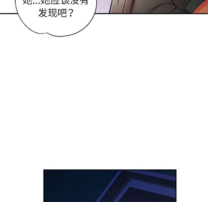 第 21 话_可以爱你吗