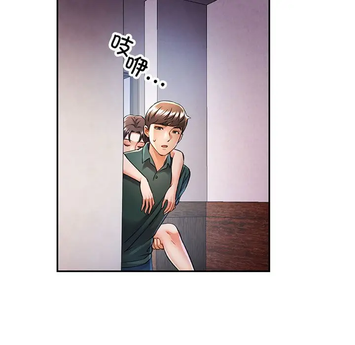 第 21 话_可以爱你吗