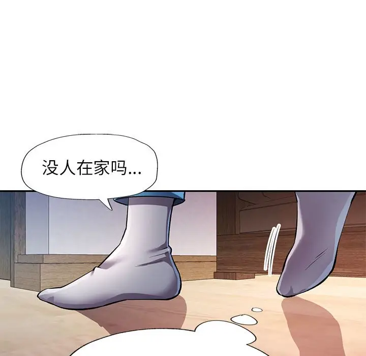 第 21 话_可以爱你吗