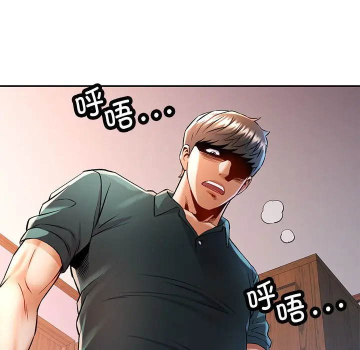 第 21 话_可以爱你吗