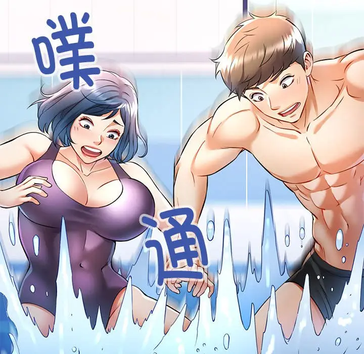 第 20 话_可以爱你吗