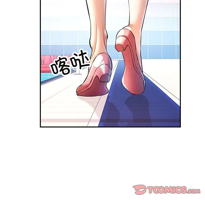 第 20 话_可以爱你吗