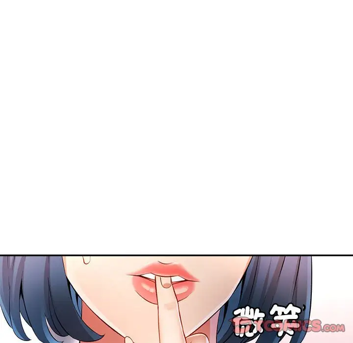 第 20 话_可以爱你吗