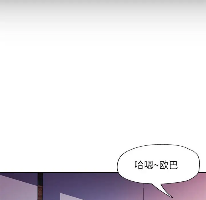 第 20 话_可以爱你吗