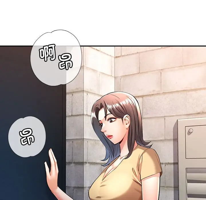 第 20 话_可以爱你吗