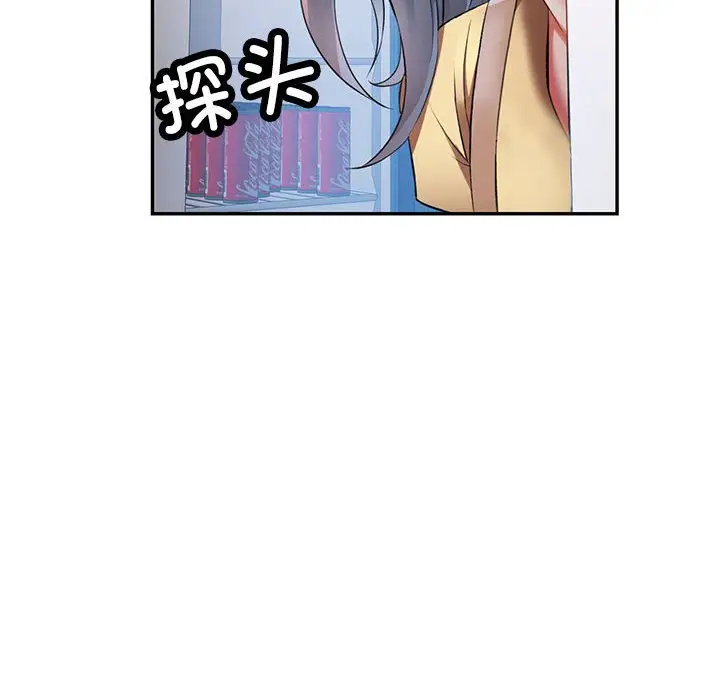 第 20 话_可以爱你吗