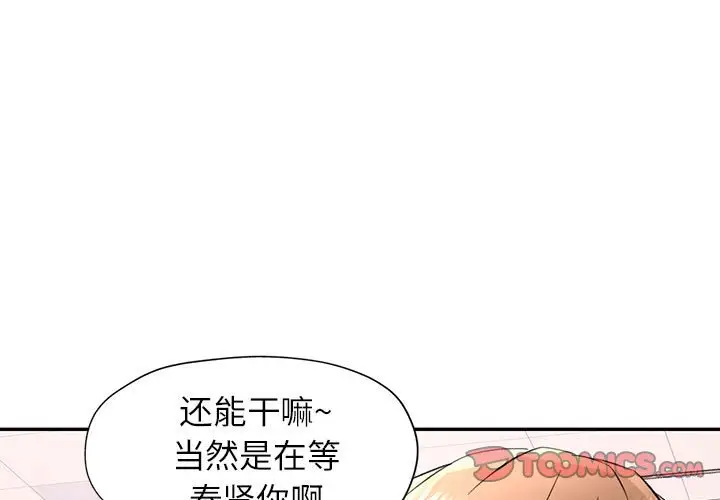 19 可以爱你吗_可以爱你吗