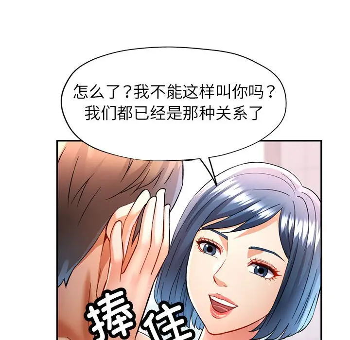 19 可以爱你吗_可以爱你吗