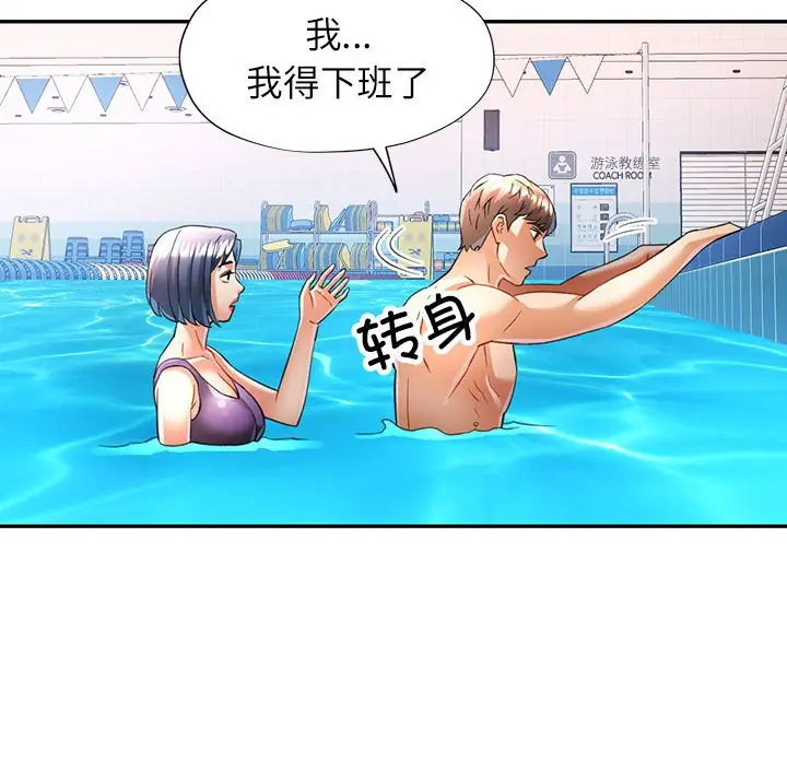 19 可以爱你吗_可以爱你吗