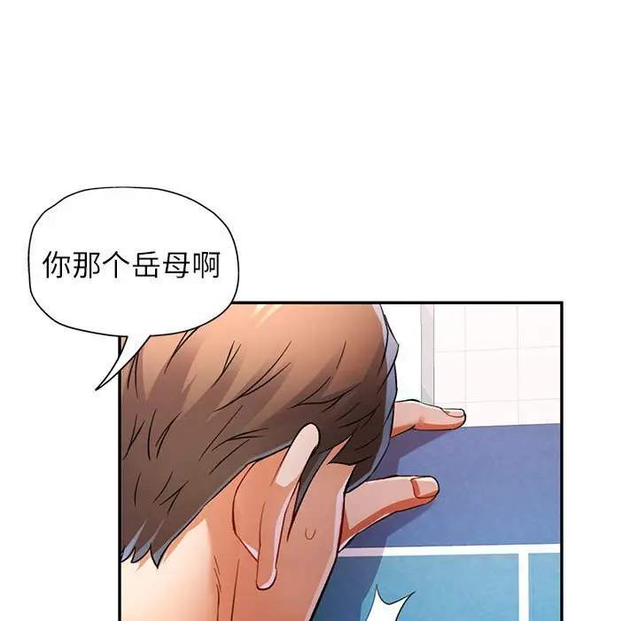 19 可以爱你吗_可以爱你吗