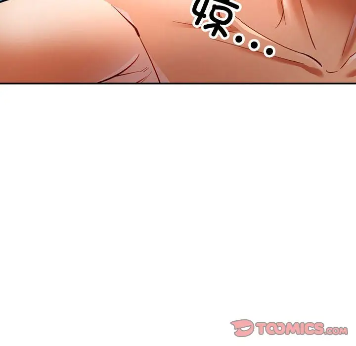 19 可以爱你吗_可以爱你吗