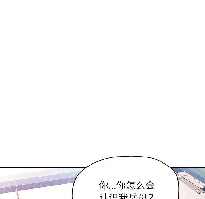 19 可以爱你吗_可以爱你吗