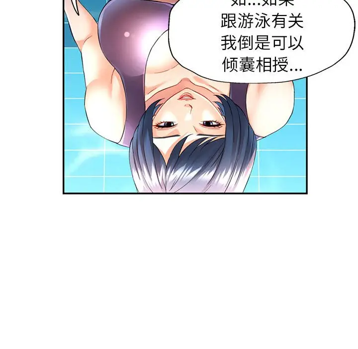 19 可以爱你吗_可以爱你吗
