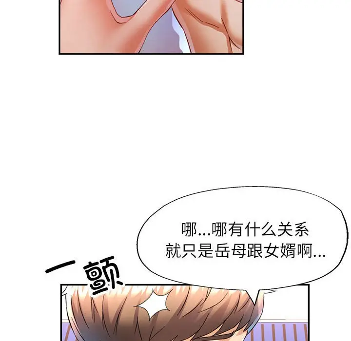 19 可以爱你吗_可以爱你吗