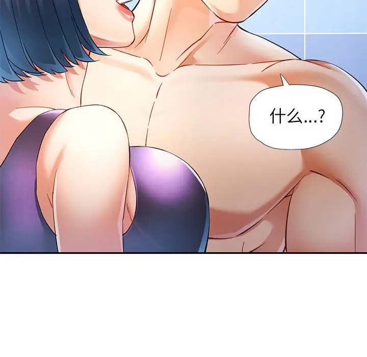 19 可以爱你吗_可以爱你吗