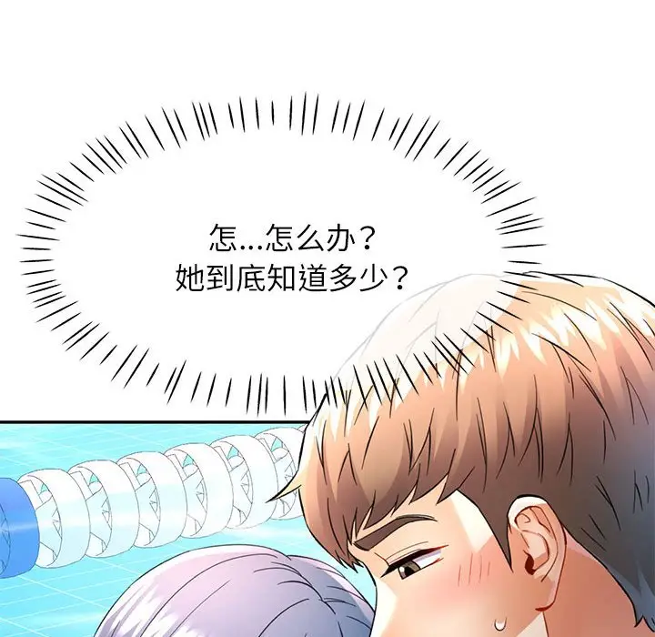 19 可以爱你吗_可以爱你吗
