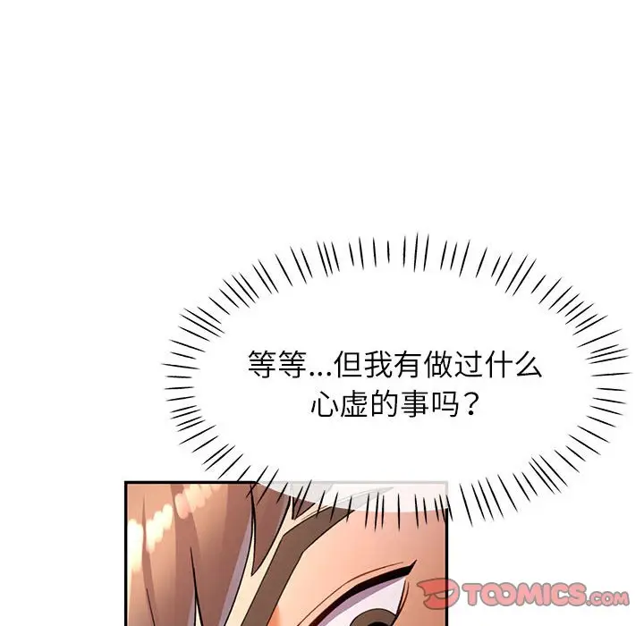 19 可以爱你吗_可以爱你吗