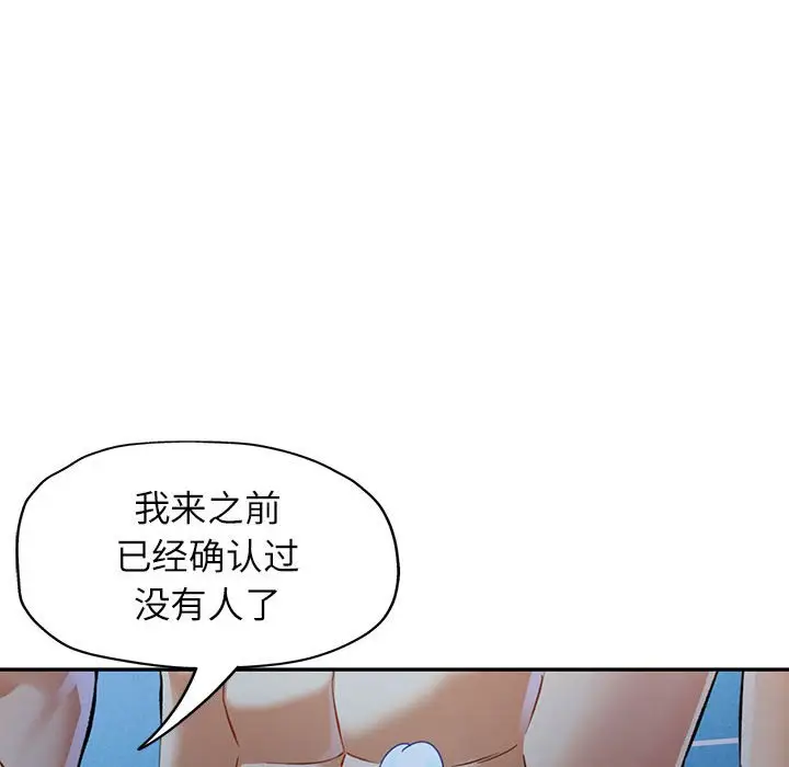 19 可以爱你吗_可以爱你吗