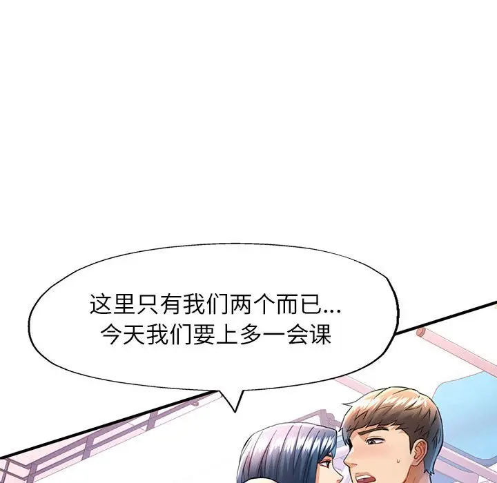 19 可以爱你吗_可以爱你吗