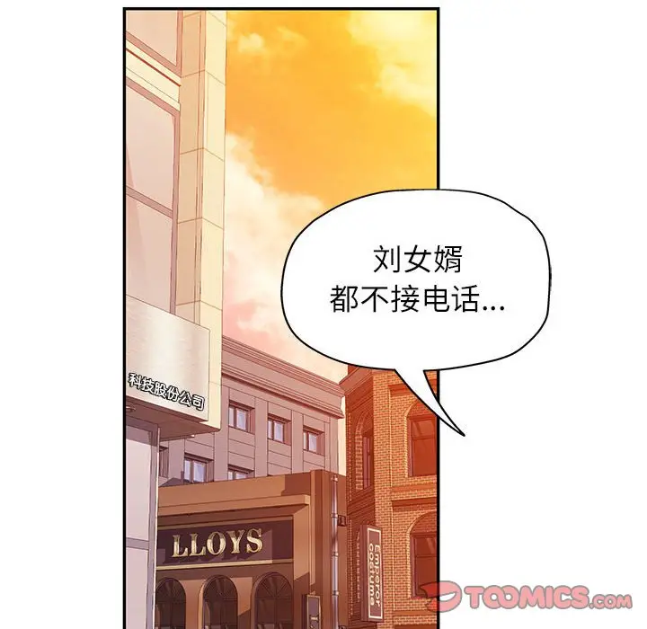 19 可以爱你吗_可以爱你吗
