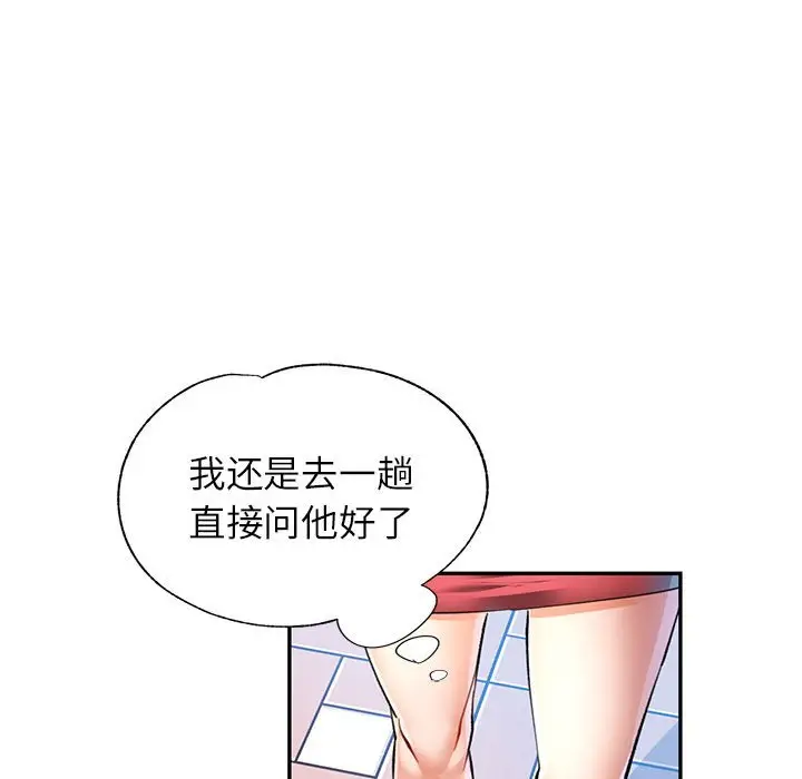 19 可以爱你吗_可以爱你吗