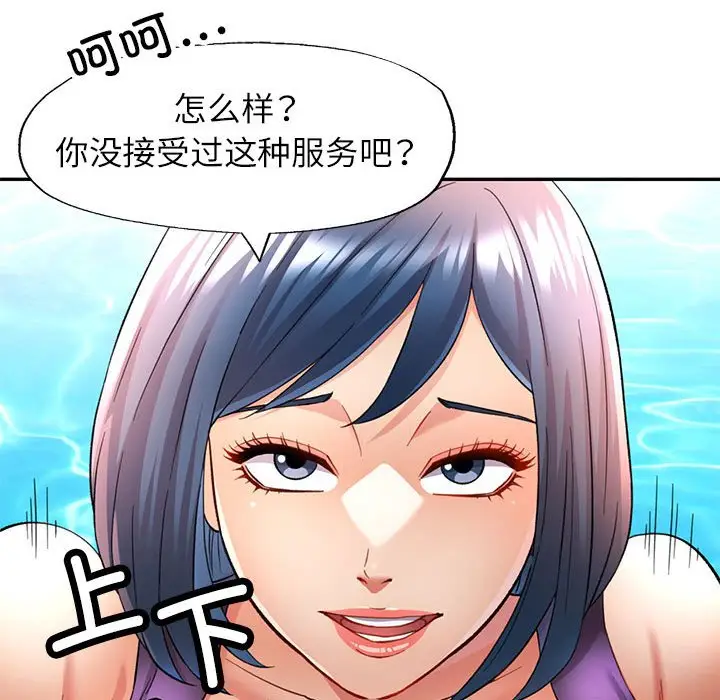 19 可以爱你吗_可以爱你吗