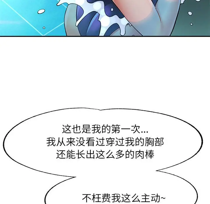 19 可以爱你吗_可以爱你吗