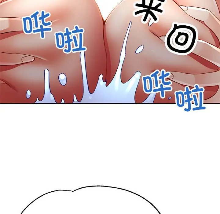 19 可以爱你吗_可以爱你吗