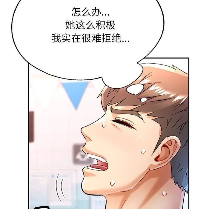 19 可以爱你吗_可以爱你吗