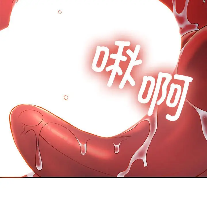 19 可以爱你吗_可以爱你吗