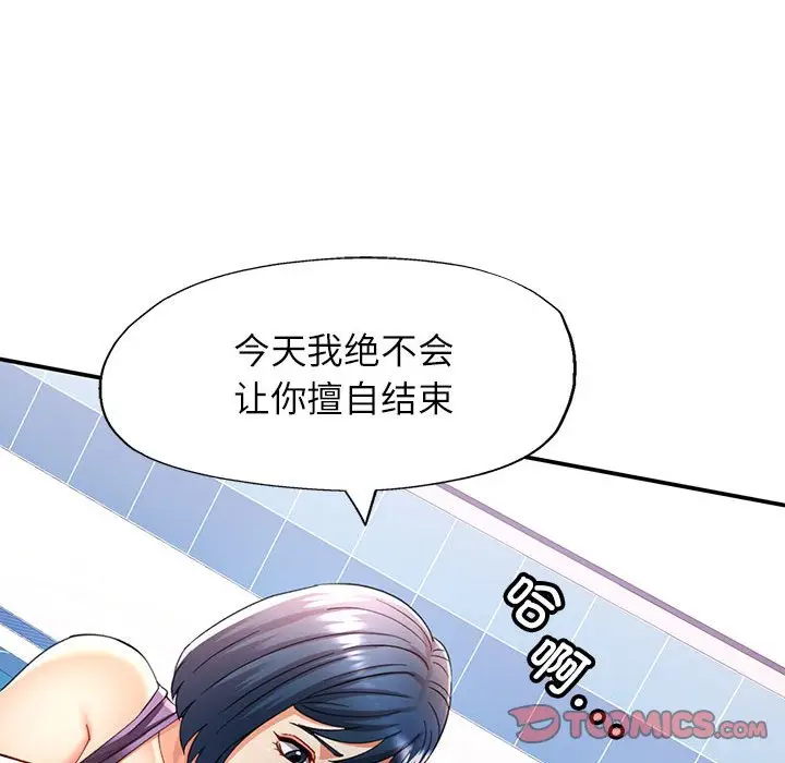 19 可以爱你吗_可以爱你吗