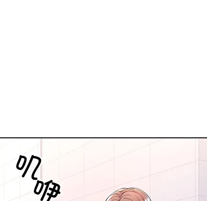 19 可以爱你吗_可以爱你吗