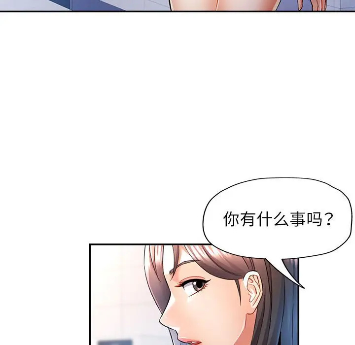 19 可以爱你吗_可以爱你吗