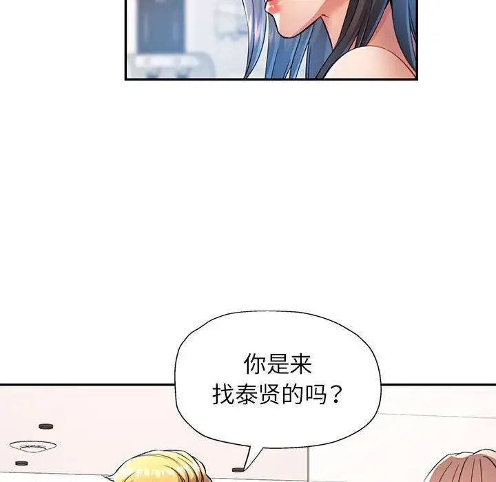 19 可以爱你吗_可以爱你吗