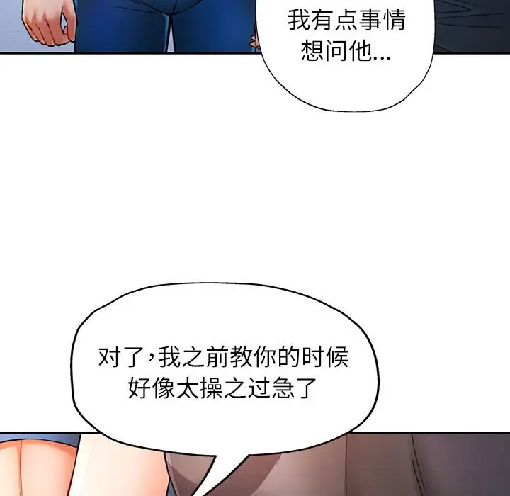19 可以爱你吗_可以爱你吗