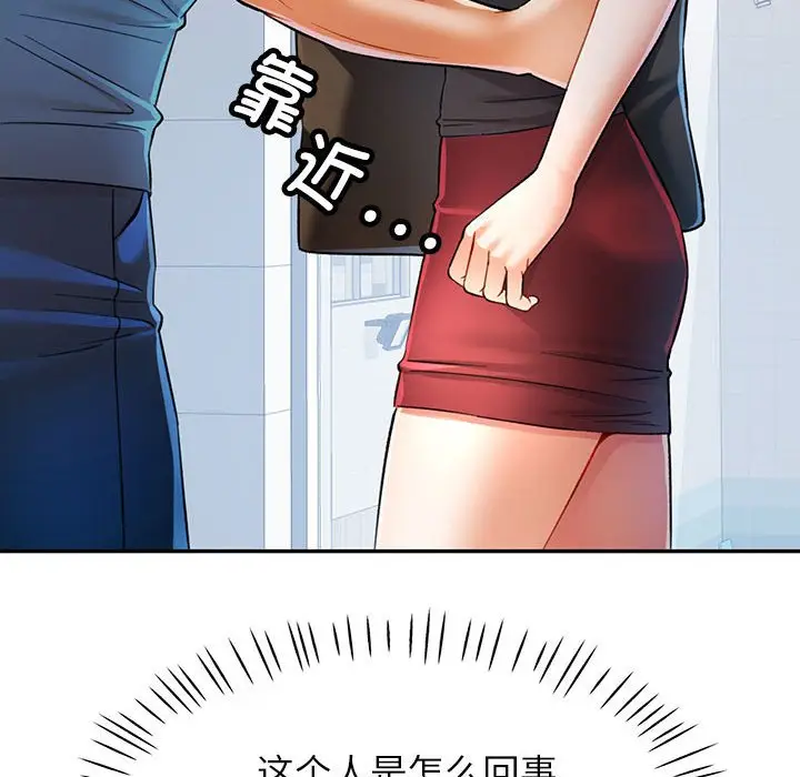 19 可以爱你吗_可以爱你吗