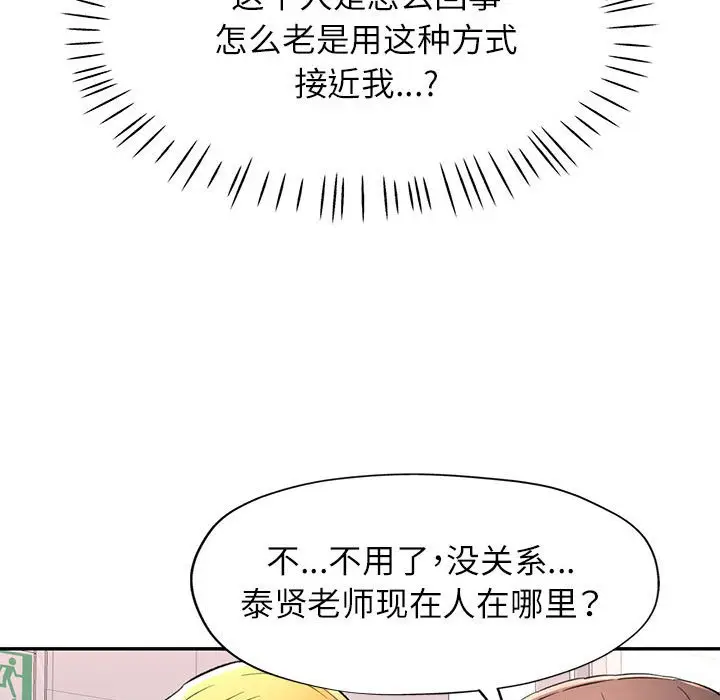 19 可以爱你吗_可以爱你吗