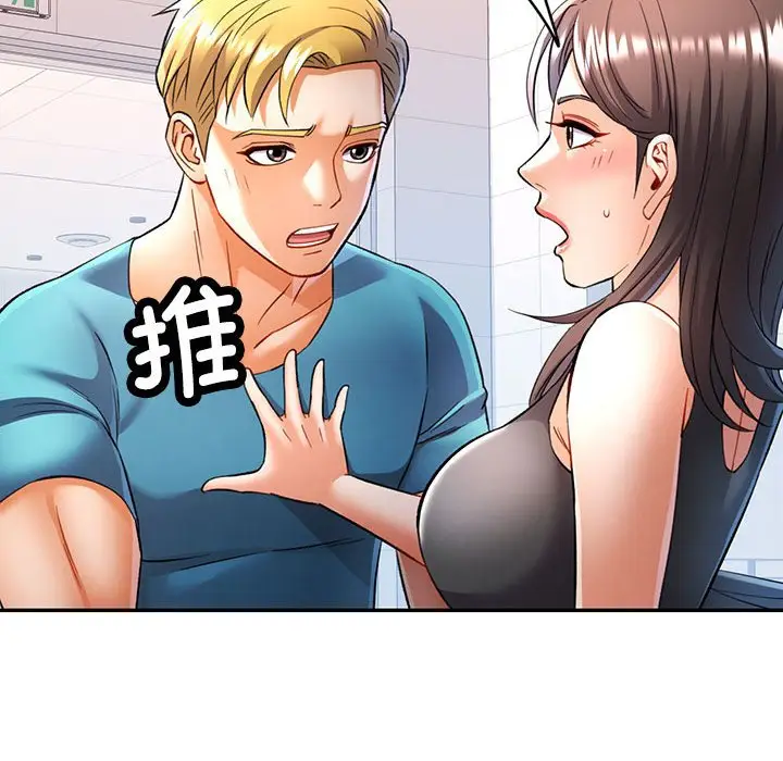 19 可以爱你吗_可以爱你吗
